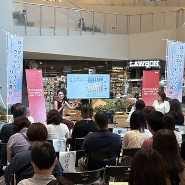 女性活躍(応援会議ポスター画像)(環生部 道生課)