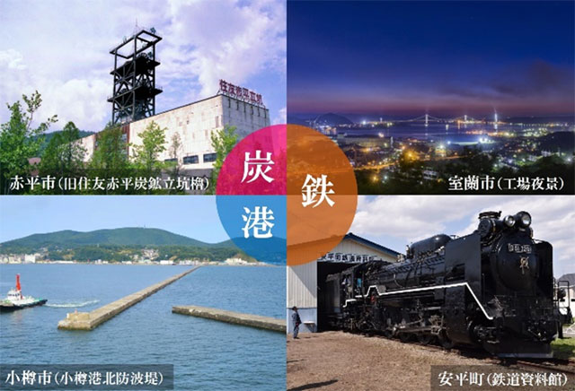 10空知写真データ