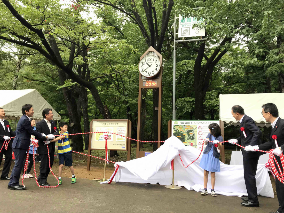 札幌市円山公園への時計塔寄贈