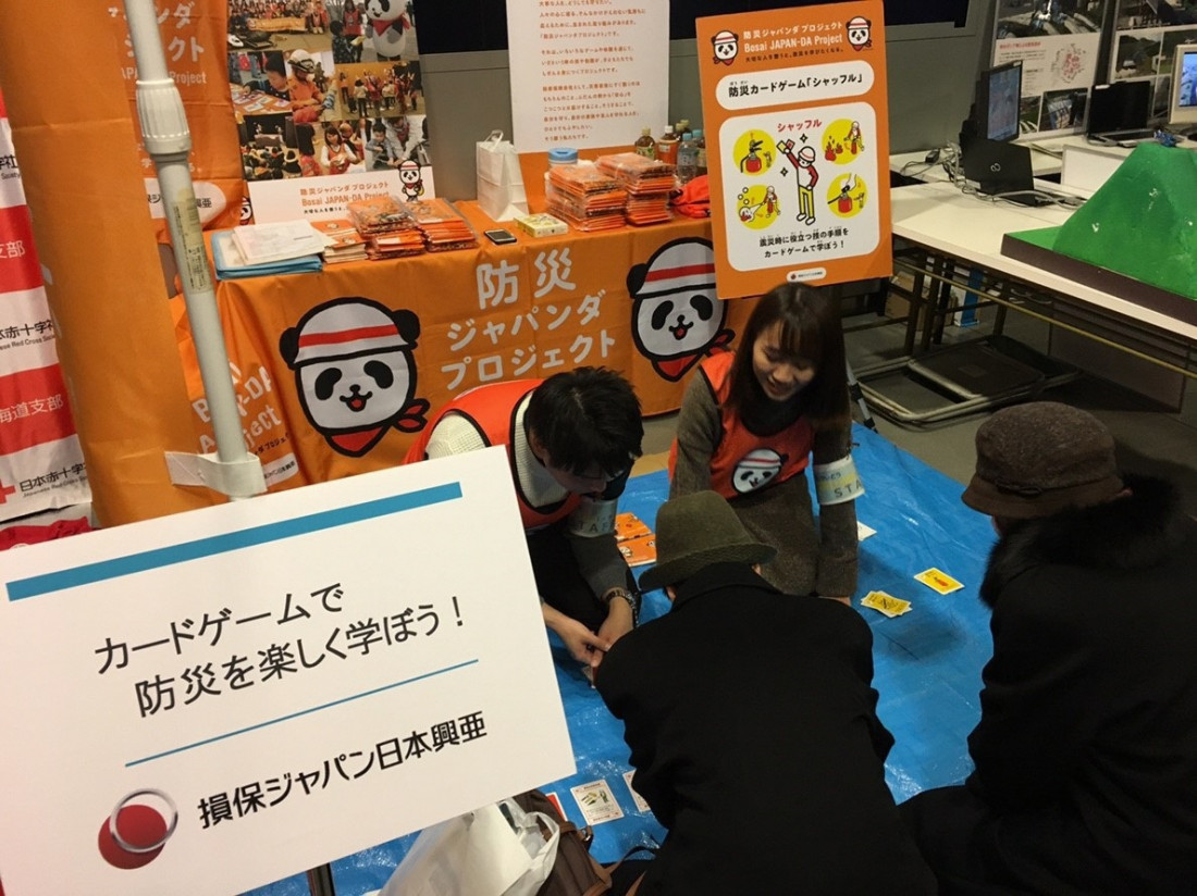 イベントの様子
