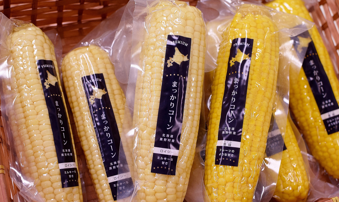 まっかりコーンの写真