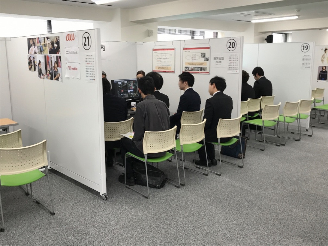 若年者向け合同企業説明会の様子
