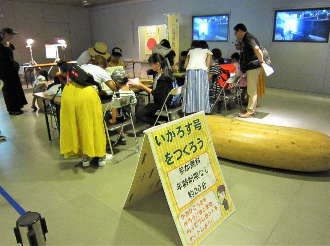 「2019サイエンスパーク」出展の様子
