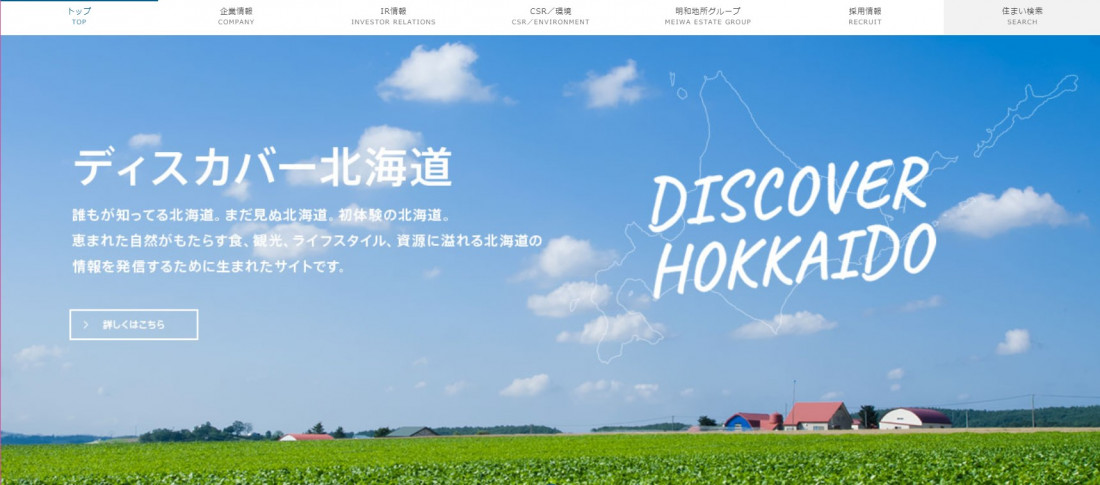 M-GOLF北海道のロゴマーク