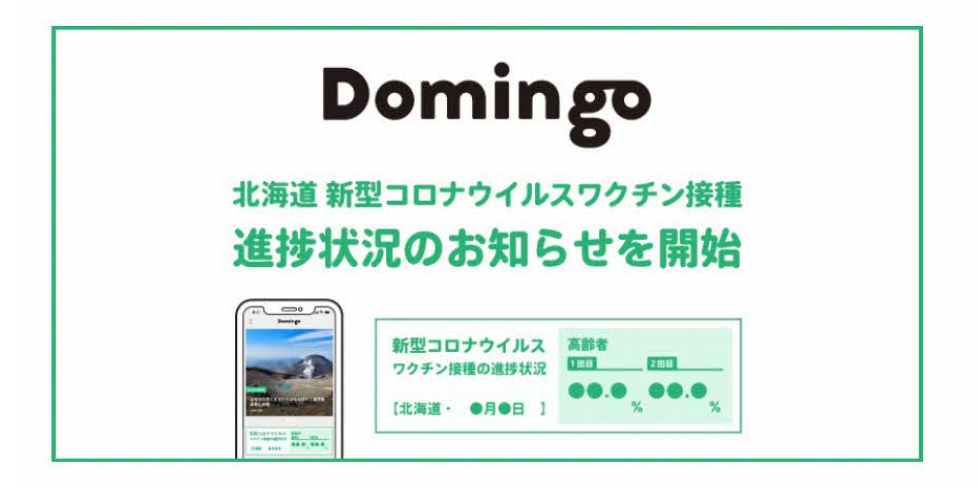 記者発表