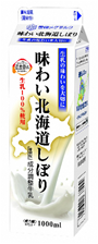 ウポポイ広告