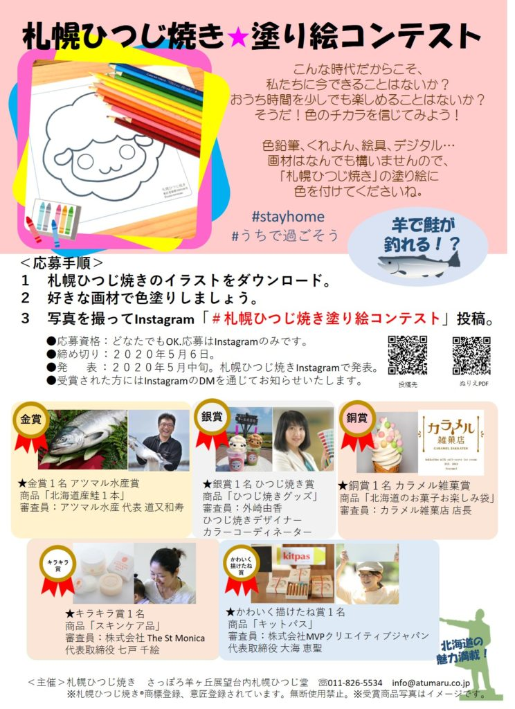 記者発表