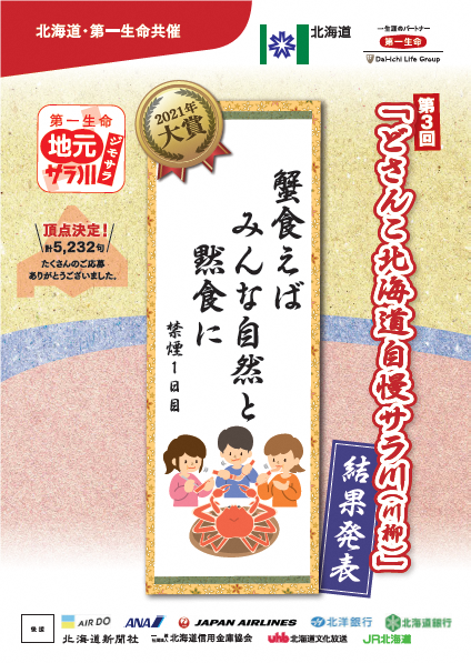 ポスター