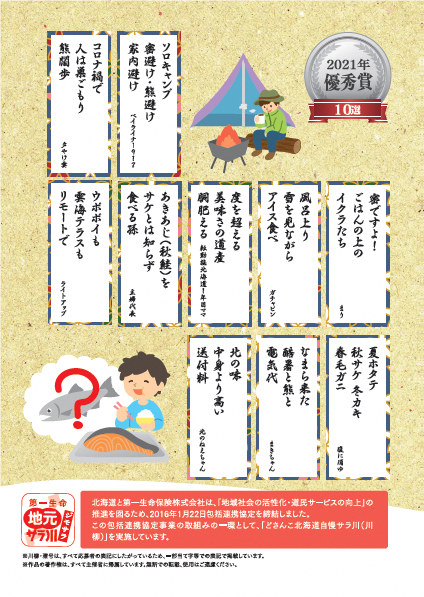 ポスター