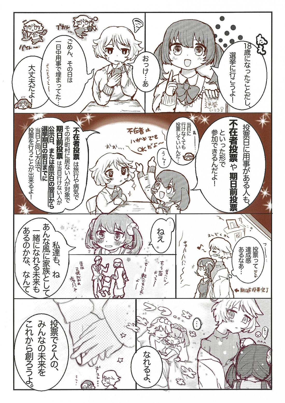 ポスター