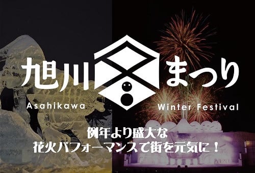 asahikawa