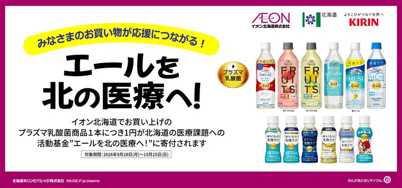 ポスター
