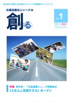 page 1 thumbnail