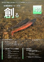 page 1 thumbnail