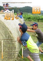 page 1 thumbnail